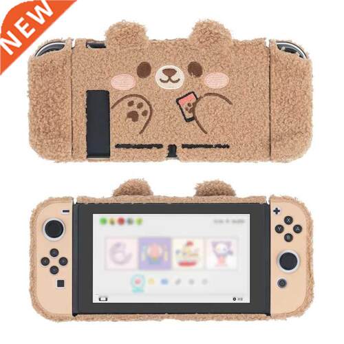 Cute Plush Bear Game Console Protective Case For Switch Shel