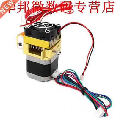 Duurzm Printer Onderdelen Printer Hoofd Kit Extruder MK8 V