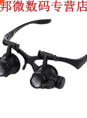 20x Magnifier Magnifying Eye Glasses Loupe Lens Jeweler Watc