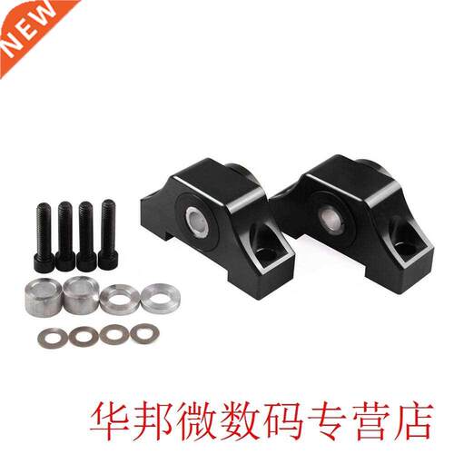 Engine Motor Torque Mount Kit Small Horn Engine Foot Auto Ca