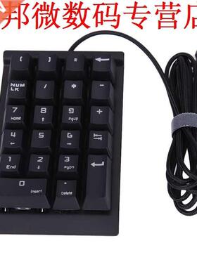 USB Sleutel Kleine Numeieke Toetsenbod Accounting Gaming T