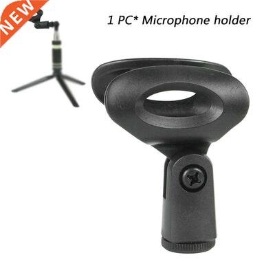 Microphone Holder Desktop Portable Rotatable Anti Vibration