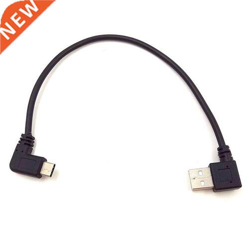 Type C 90 Degree Cable Charge Converter Adapter Cable Cord 1