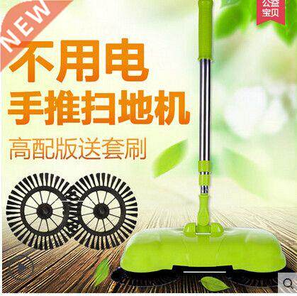 push automatic sweeping machine without electric broom and