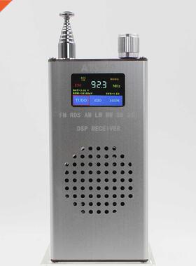 Portable Handheld Radio Receiver Set ATS100 si4732 150K~30MH