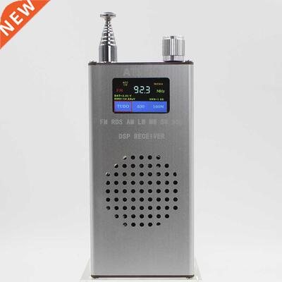 Portable Handheld Radio Receiver Set ATS100 si4732 150K~30MH