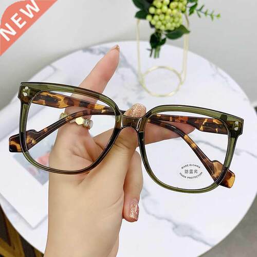 Anti Blue Glasses Big Frame Leopard Print Colorblock Oversiz