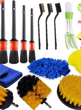 Detailing Brush Set Car Cleaning Brushes Power Scrubber Dril