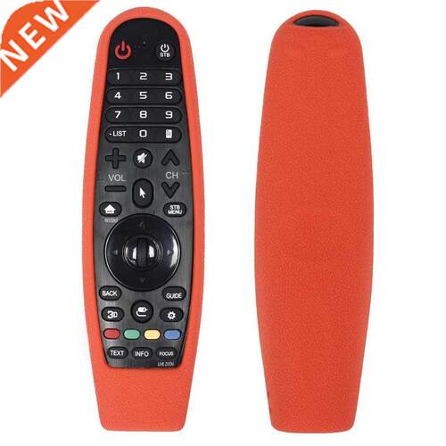 Silicone Remote Control Case for LG TV AN-MR600 AN-MR650 AKB