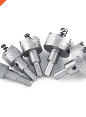 5pcs 20-50mm HSS Drill Bit Hole Saw Set Carbide Tip Core Met