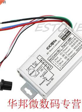 1pc DC 9V 12V 24V 48V 60V 20A Motor Speed Controller Regula