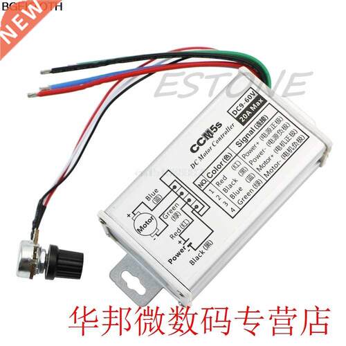 1pc DC 9V 12V 24V 48V 60V 20A Motor Speed Controller Regula