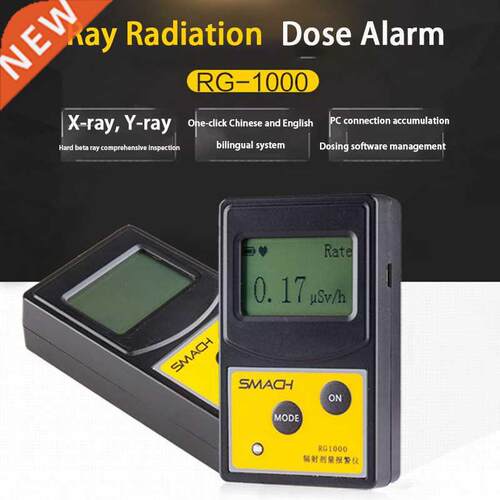RG1000 Geiger Counter Personal Radiation Dose Alarm Meter Ma