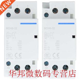 Household ac Modular contactor 2P 32A Low Power Consumption