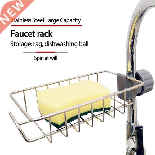 Kitchen Accessories Tool Stainless Steel Sink Sponge Holder