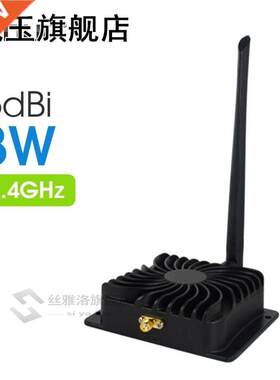 EDUP EP-AB00 2.4Ghz 8W 802.11n Wireless Wifi Signal Booster