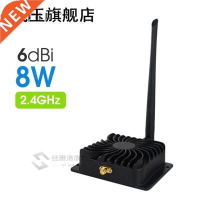 EDUP EP-AB00 2.4Ghz 8W 802.11n Wireless Wifi Signal Booster