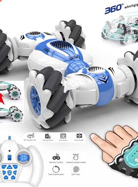 Band New C Stunt Ca emote Contol Watch Gestue Senso E