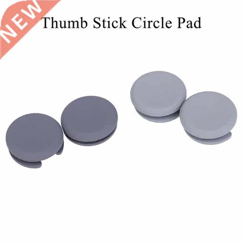 2Pcs /lot Replacement Joystick Thumb Stick Circle Pad For D