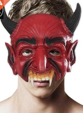 Halloween cosplay masquerade carnival props blood demon mask