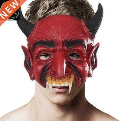 Halloween cosplay masquerade carnival props blood demon mask