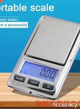 Portable Pocket Digital Scale Precision 500g 0.1g Mini Elect