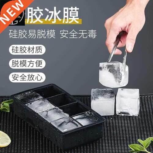 Ice Cube Tray Box With Lid Cover Drink Jelly Silicone Freeze