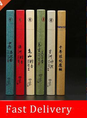 Incenso Buddha Incense Ceremony Insence 21CM Incense s Natur