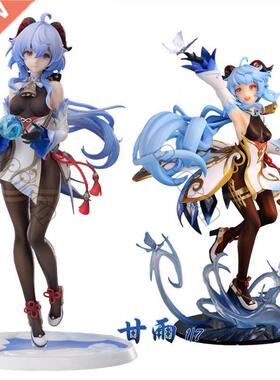 22cm Ganyu Genshin Impact Anime Figure Kamisato Ayaka/Ganyu