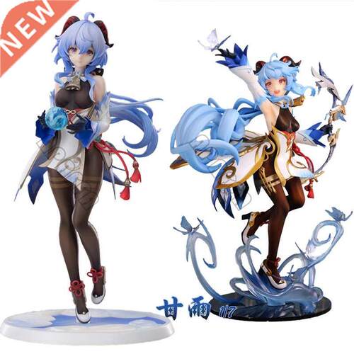 22cm Ganyu Genshin Impact Anime Figure Kamisato Ayaka/Ganyu