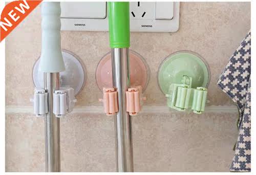 Kitchen Bathroom Mop Broom Holder Rack with Suctions Cup Wal