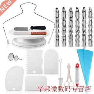 7pcs Piping Bags Pastry Coupler Tool Baking Kitchen Cake De