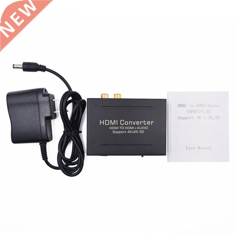 HDMI HD Audio Extractor DVD Computer to TV with Audio Suppor - 实物图