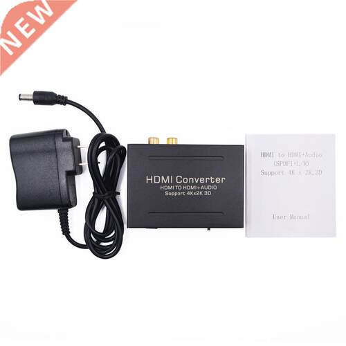 HDMI HD Audio Extractor DVD Computer to TV with Audio Suppor