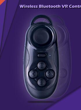 Mini pad Wireless Bluetooth V4.0 Handle VR Controller Remot