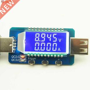 QC2.0/QC.0 Trigger USB Digital Electronic Scam Power Bank Q