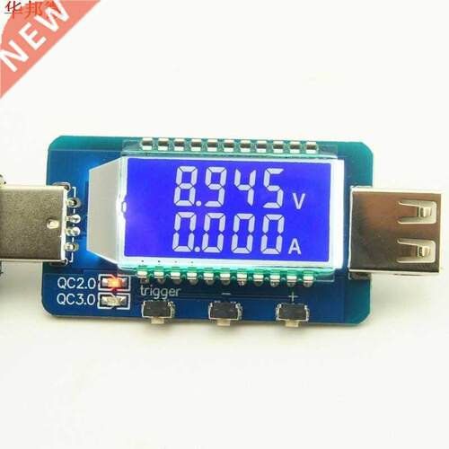 QC2.0/QC.0 Trigger USB Digital Electronic Scam Power Bank Q