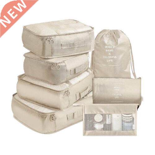 Travel Bags Organizer For Luggage 7 PCS Travel Packing