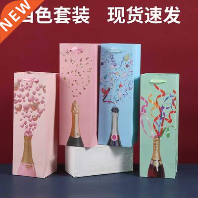 Red wine packaging paper bag set thick cardboard universal