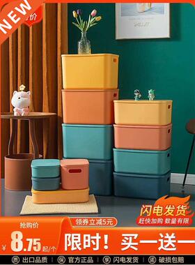home plastic storage box clothes organizer large, medium收纳