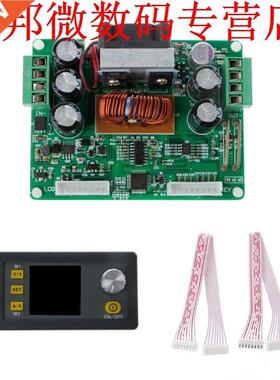 DPS3012 Adjustable Constant Voltage Step-down LCD Power Supp
