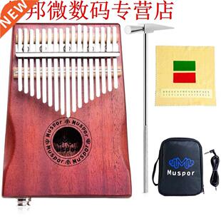 Muspor 17 key mahogany EQ karinba, electric finger piano, bu