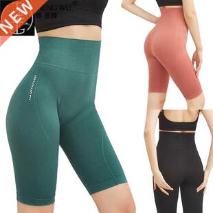 Women High Waist Workout Shorts Vital Seamless Fitness Yoga