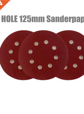 20pcs 125mm 8 hole Sander Disc Sanding Polishing Paper Sand