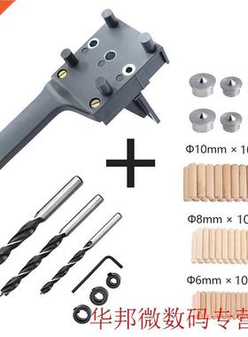 44pcs Carpenters Handheld its DIY Tool AS oard Joint With