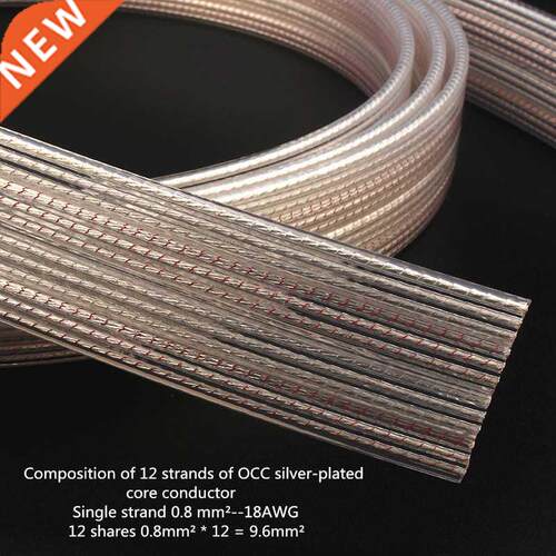 Hifi Odin Valhalla Speaker Cable Scatter Wire OCC Silver Pla