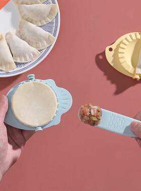 2022 New DIY Dumplings Maker Tool Wheat Straw Jiaozi Pierogi