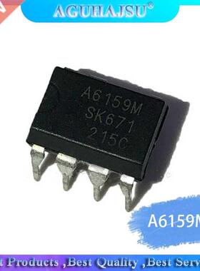 5pcs STRA6159M DIP-7 A6159 DIP7 A6159M DIP STRA6159 STR-A615