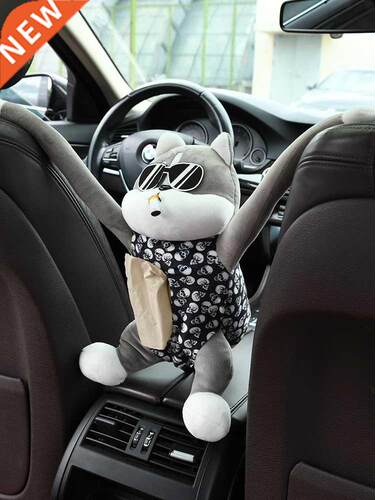 Car Tissue Box Creative Car Paper Extraction Box Armrest