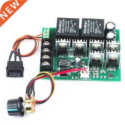 pwm speed controller PWM electronic governor 40A DC 10V-50V